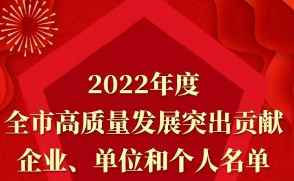 ���Ŷ��¡���˾������Ƽ������2022��������������Ƚ�С��˽�ҡ�